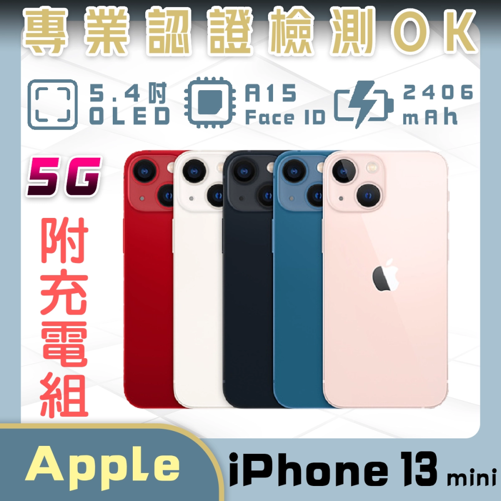iPhone 13 Mini