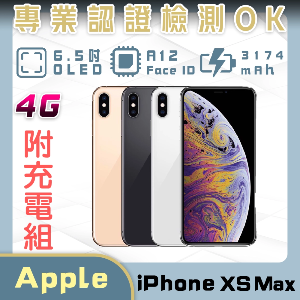 iPhone XS Max