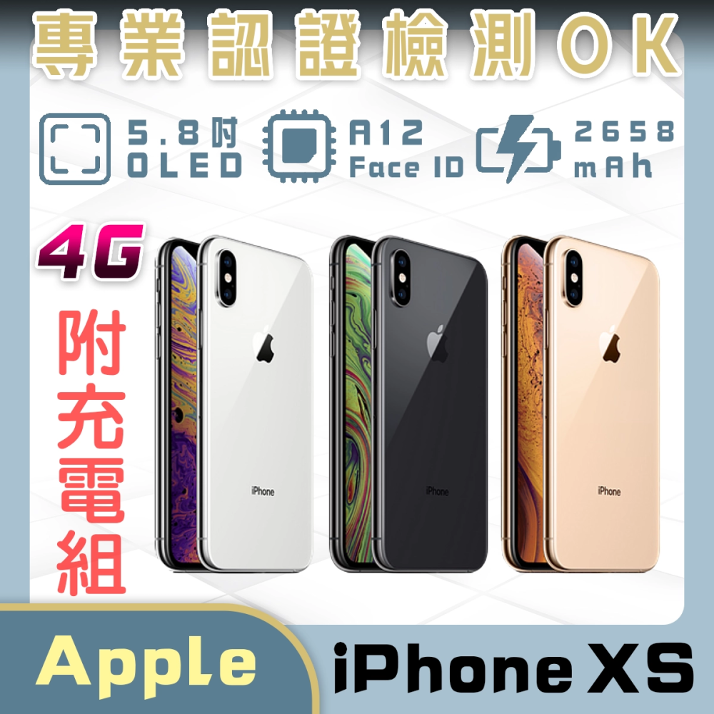 iPhone XS